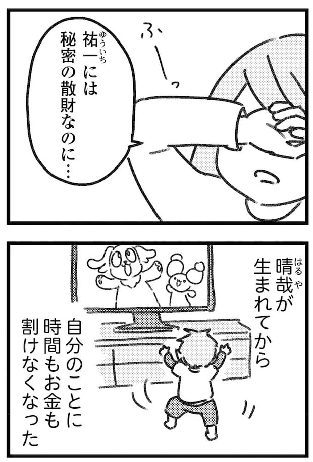 16207096.webp