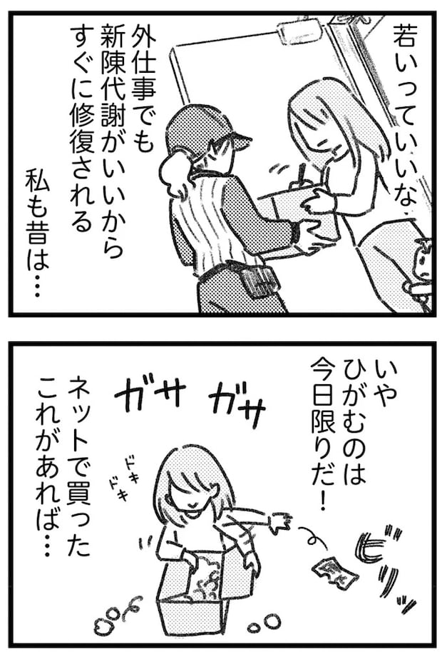 16207089.webp