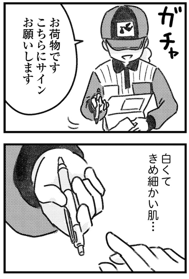 16207087.webp