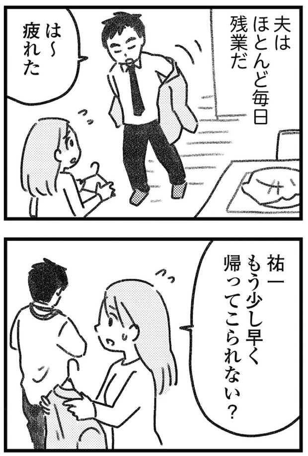 16207099.webp