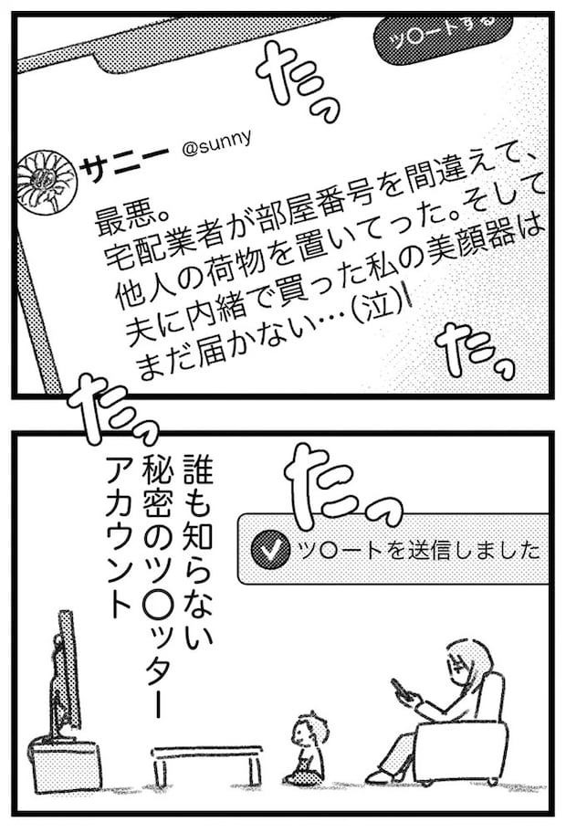 16213034.webp