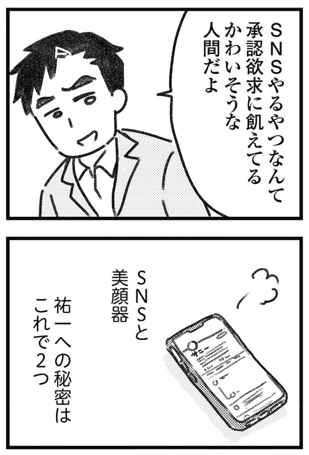 16207108.webp