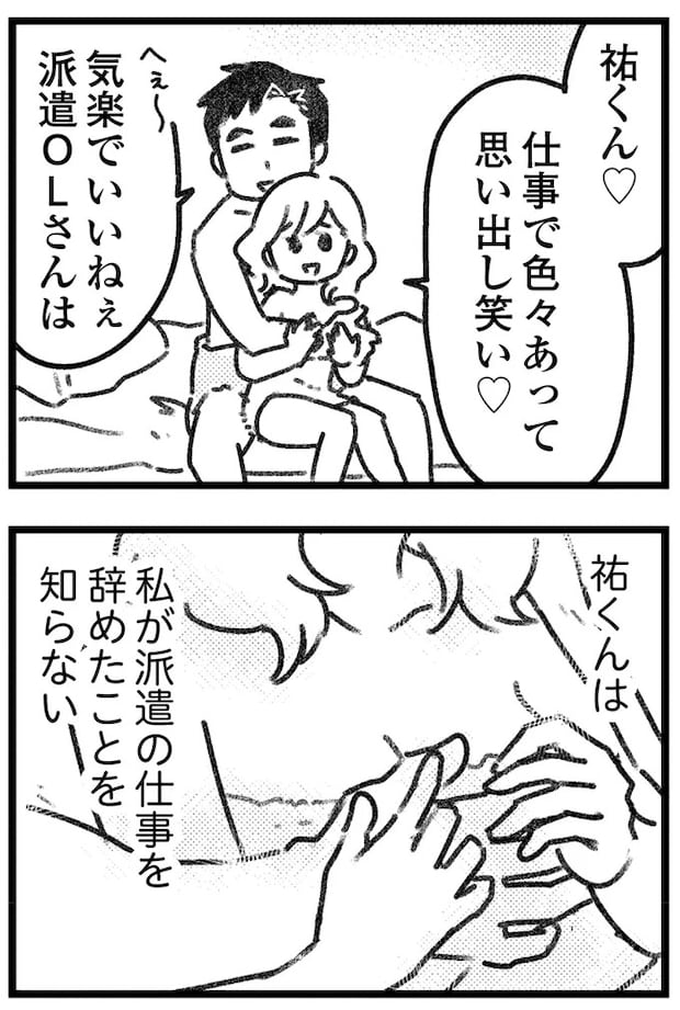 16207118.webp