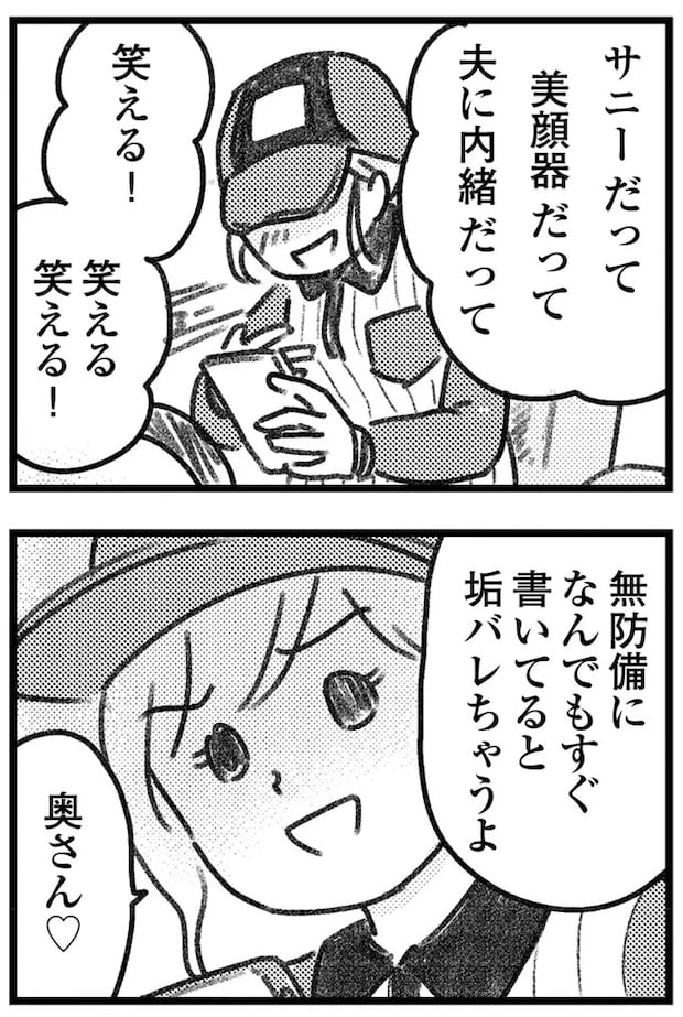 16207111.webp