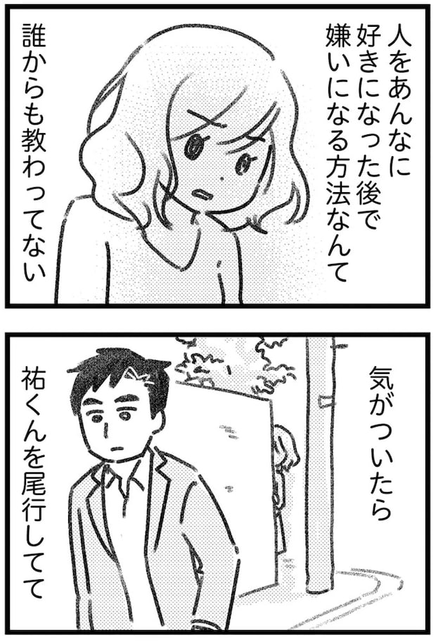 16207121.webp