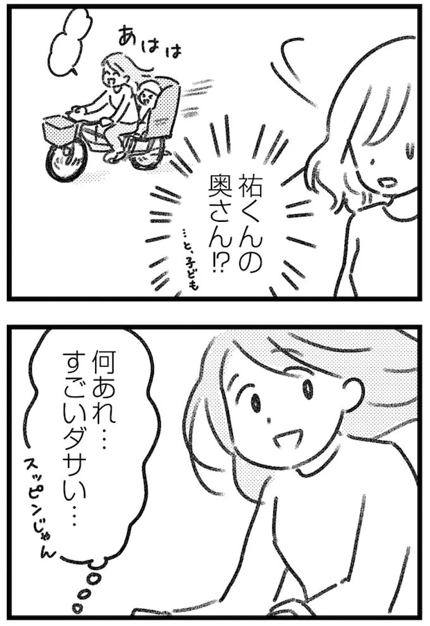 16207123.webp