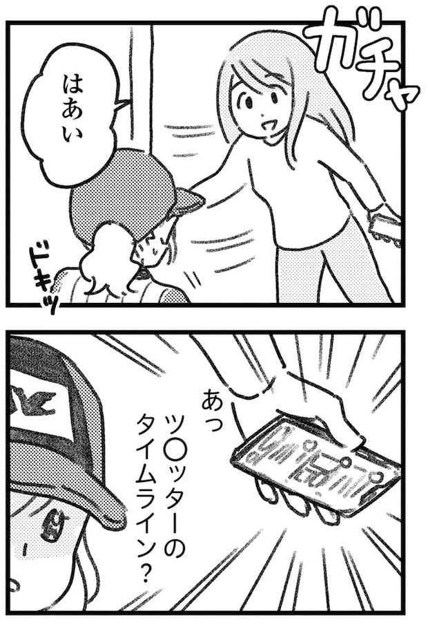 16213041.webp
