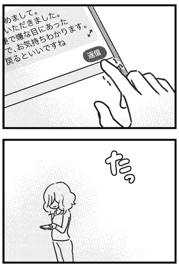 16207130.webp