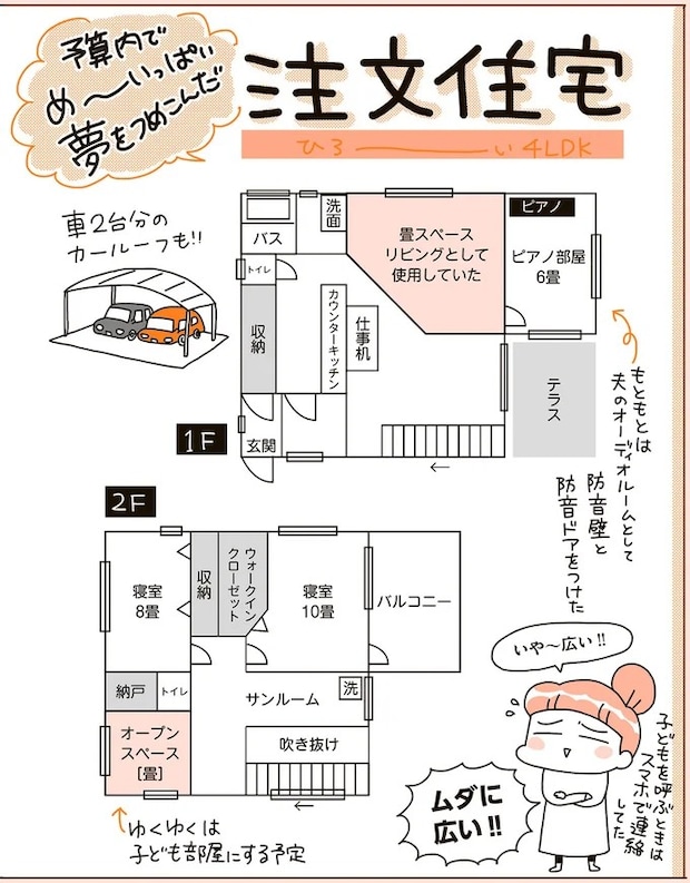 16467249.webp