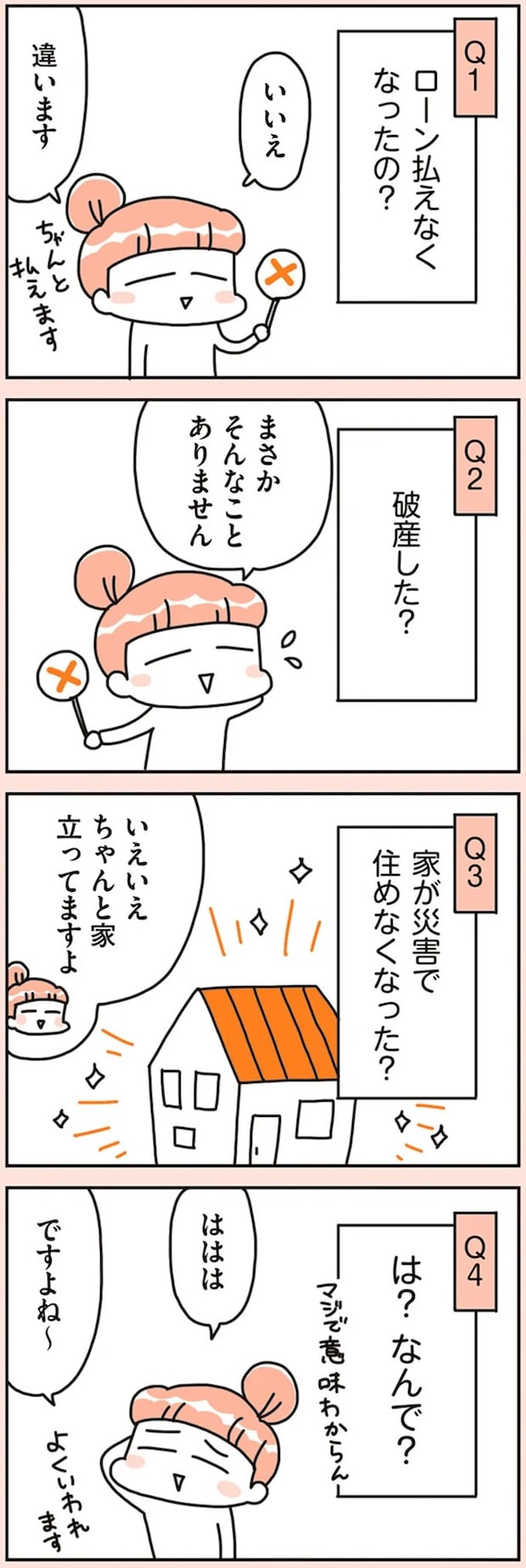 16467251.webp