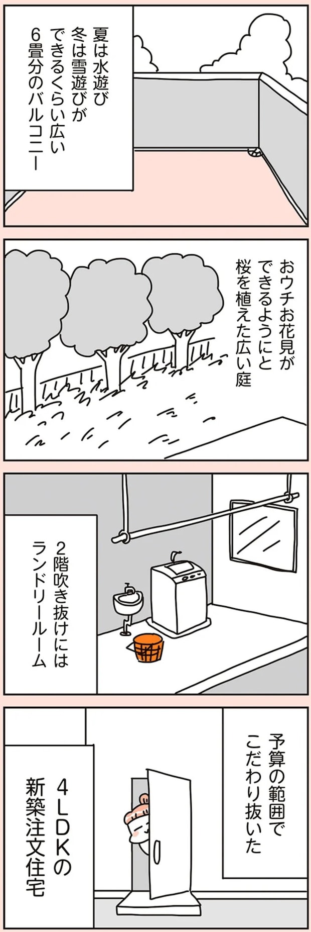 16467246.webp