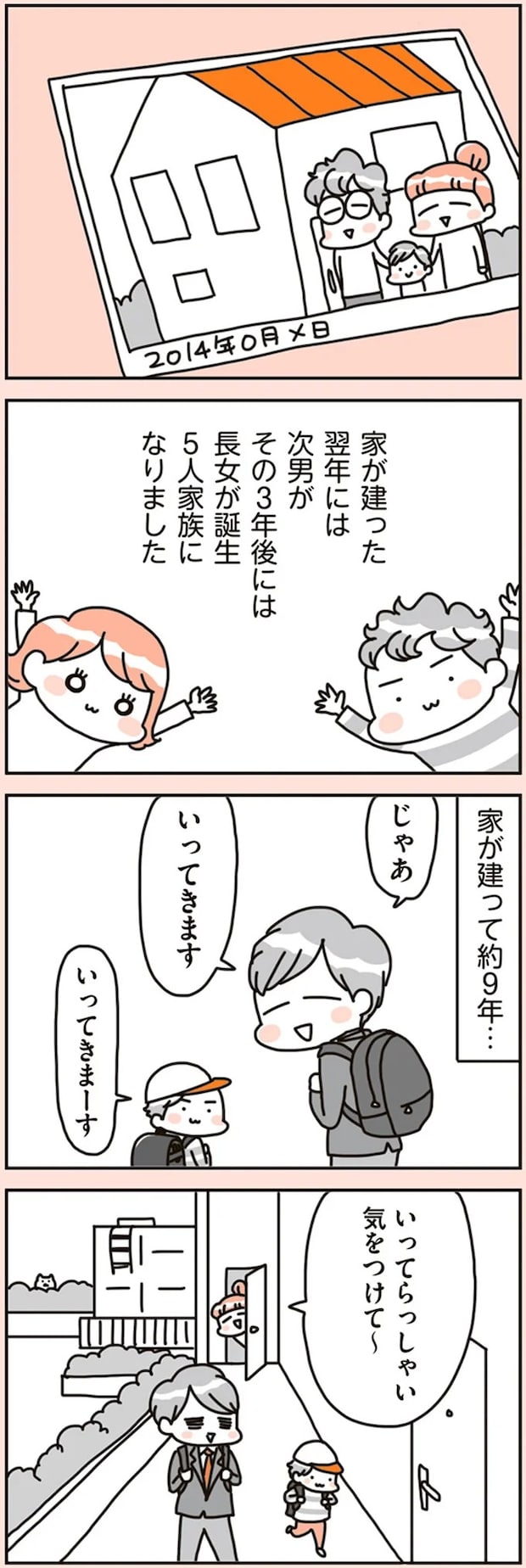 16467247.webp