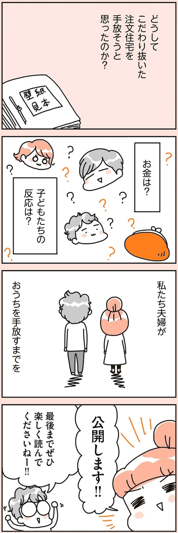 16467254.webp