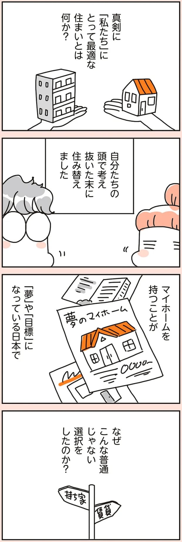 16467253.webp