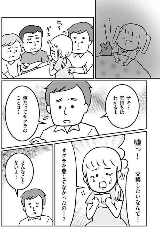 16514492.webp