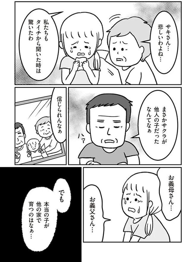 16514493.webp