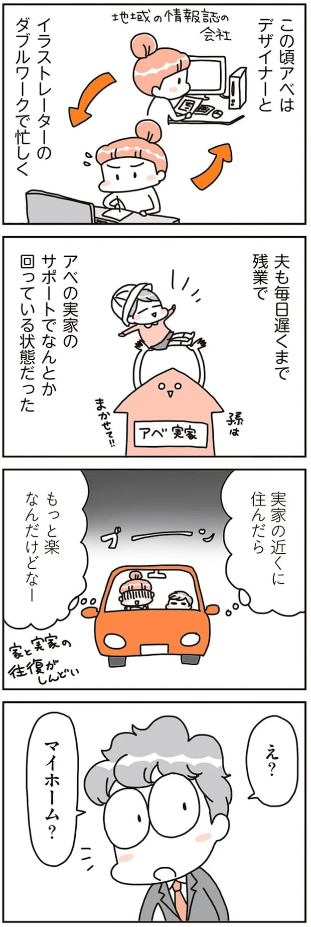 16467708.webp