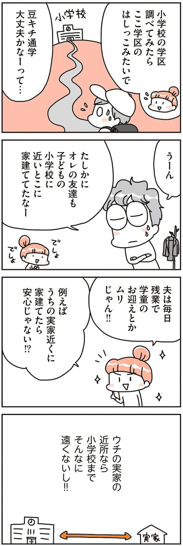 16467709.webp