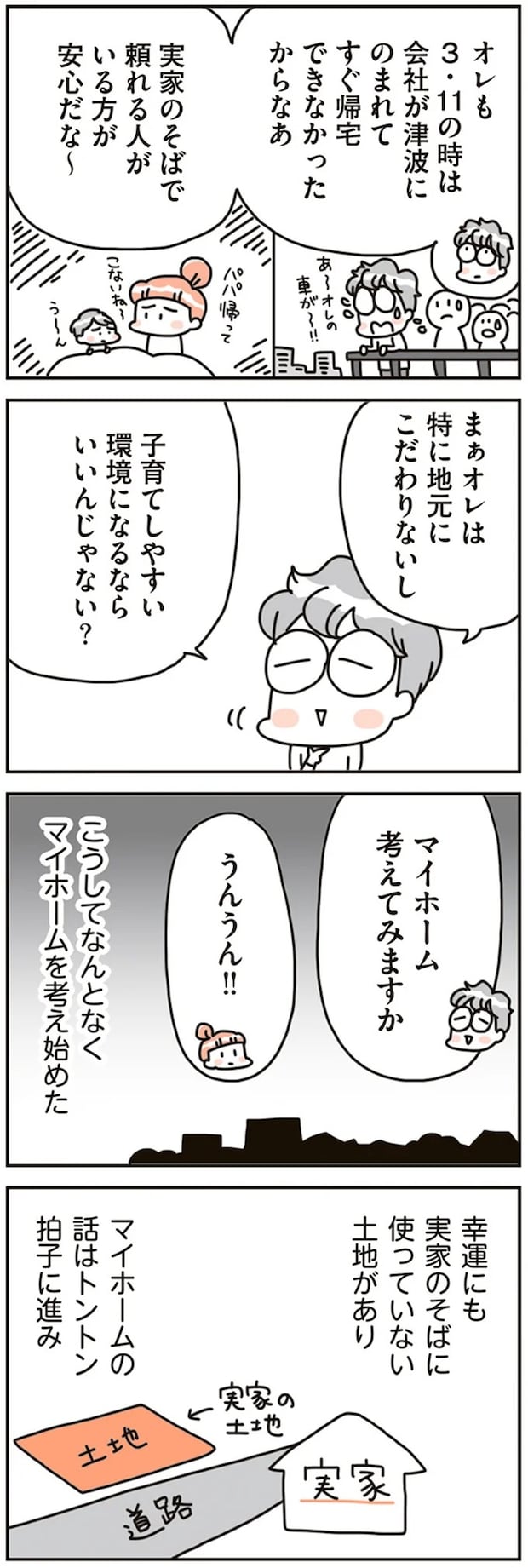 16467712.webp