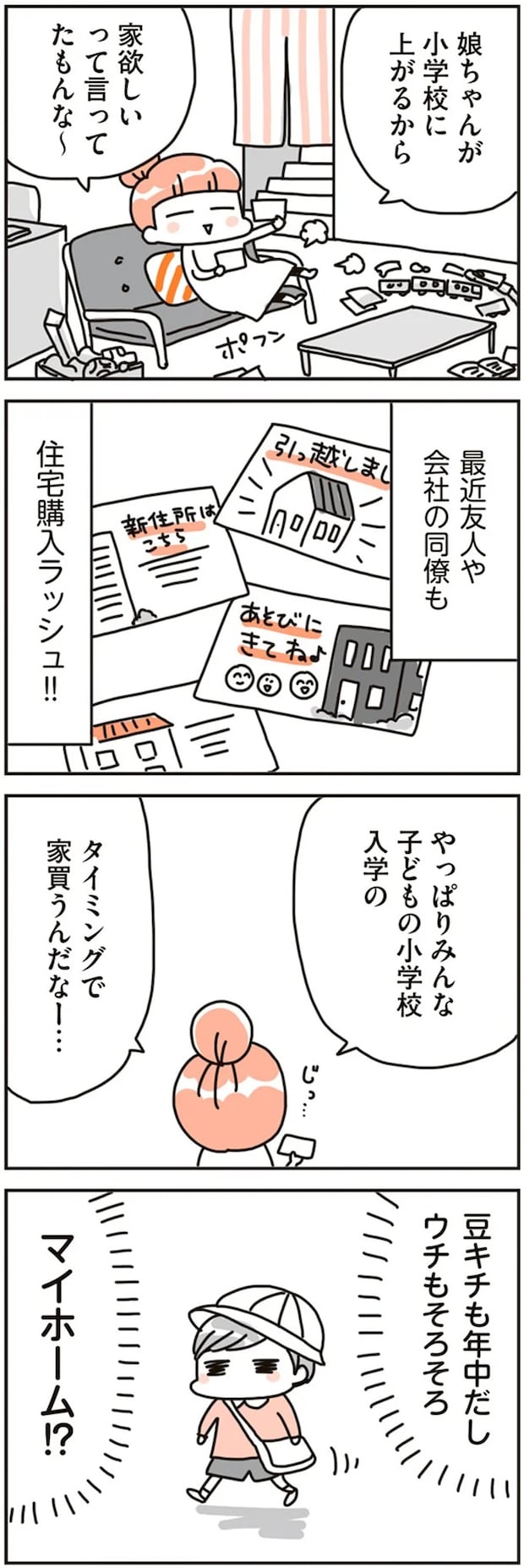 16467707.webp