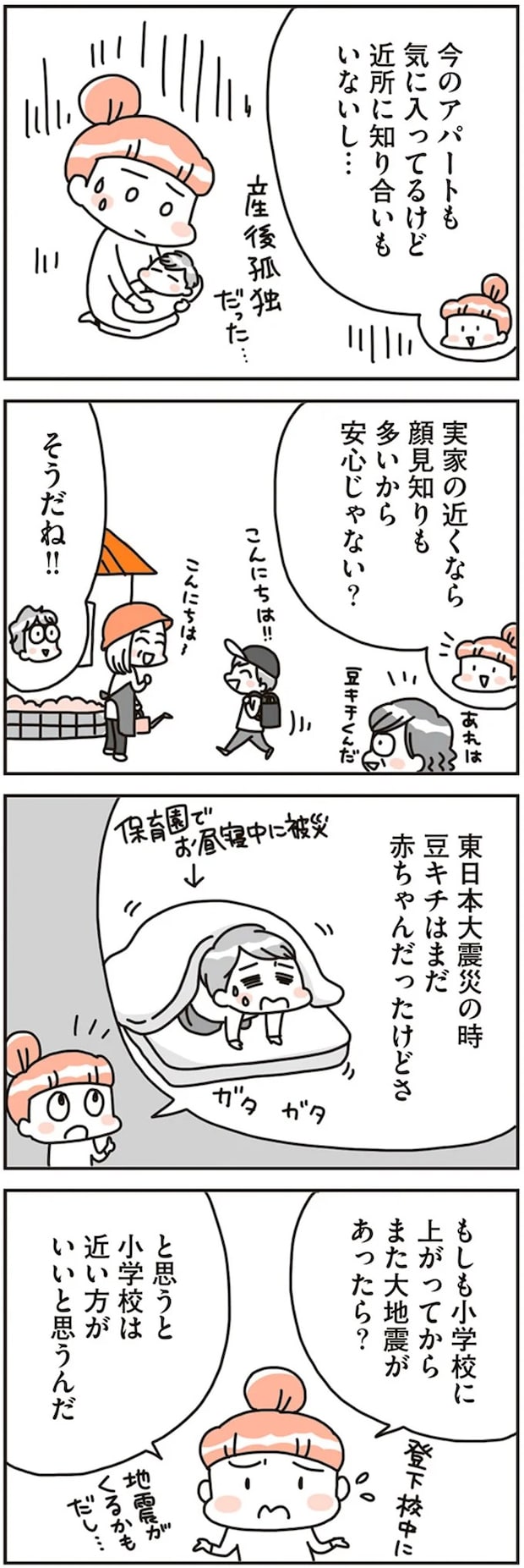 16467711.webp