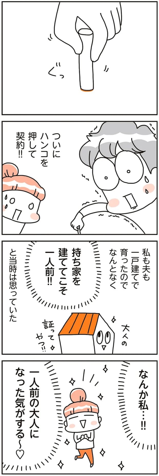 16467713.webp