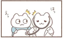 思わず赤面したアラサー女子...心音を聞いた医師が気づいた「本音」は？／毎日がんばっていきる、えらい