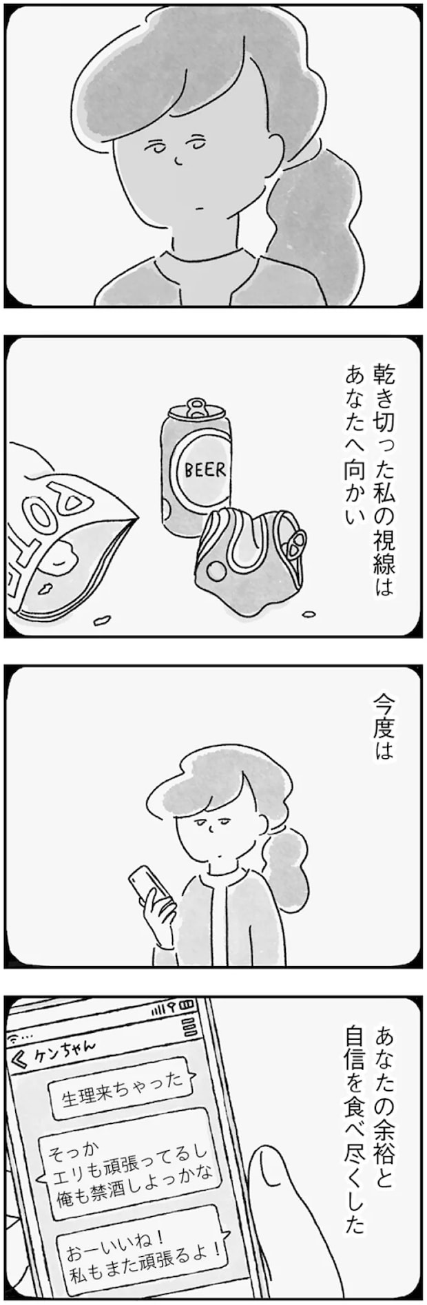 121.webp