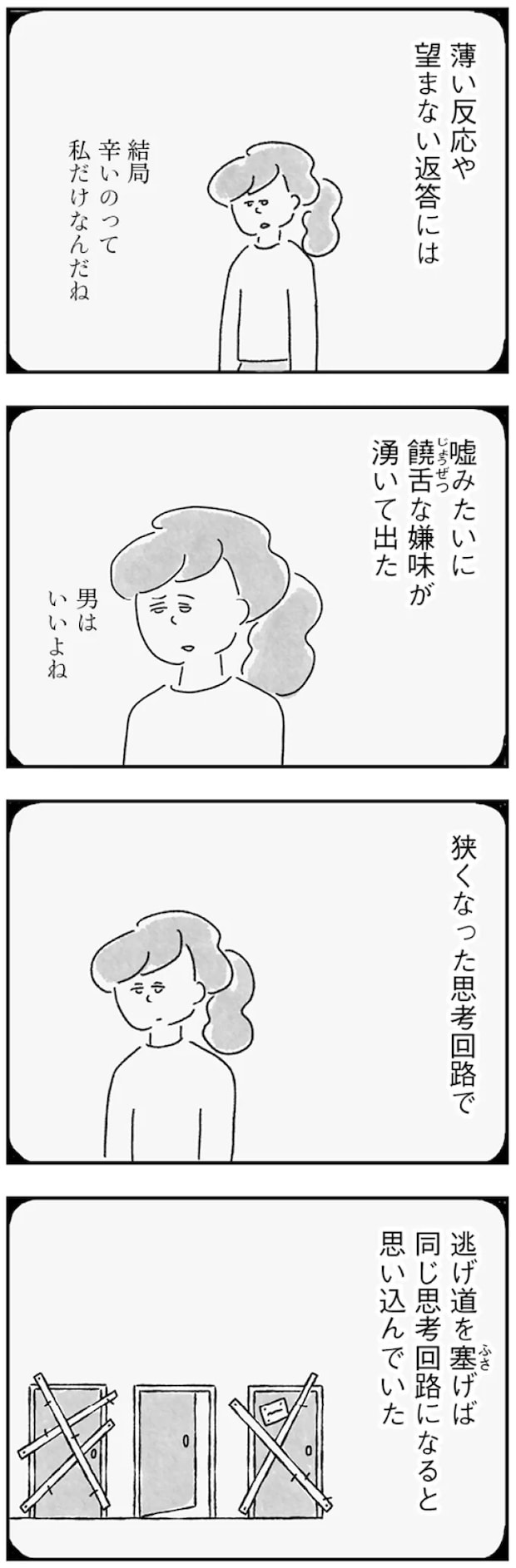 127.webp