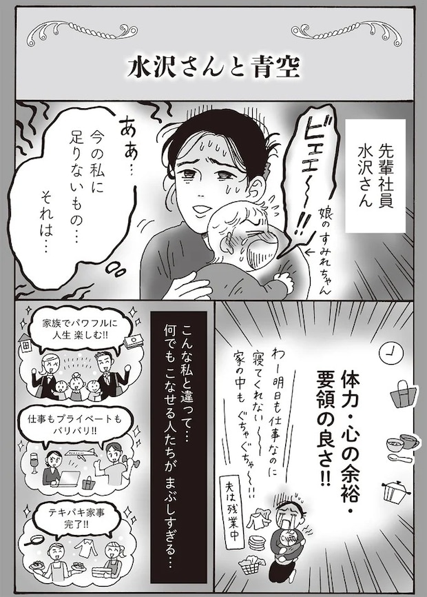 16381401.webp