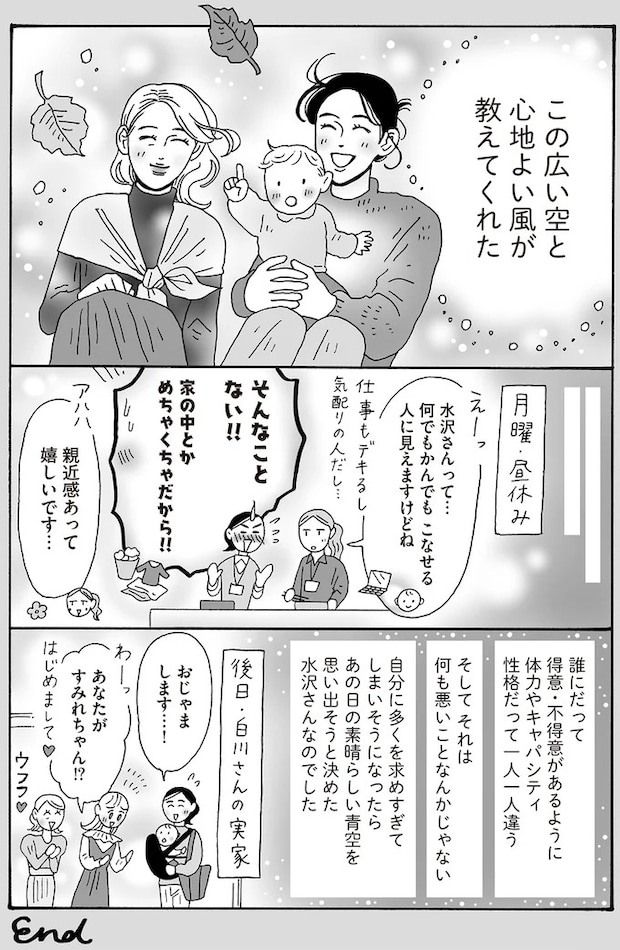 16381405.webp