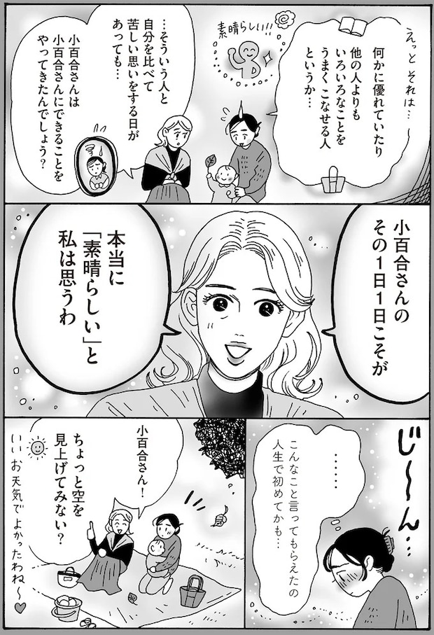 16381403.webp