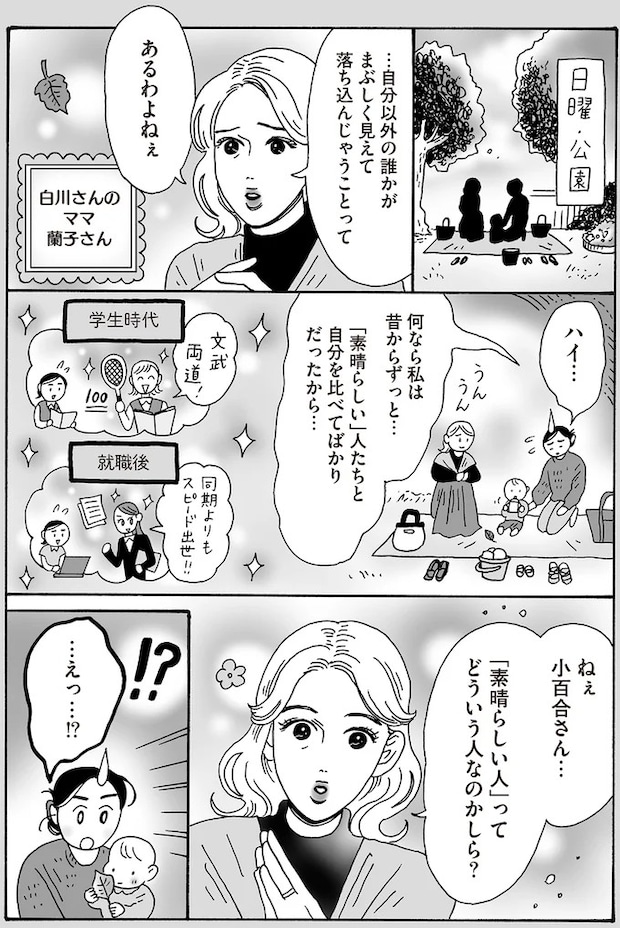16381402.webp