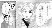 「何でもこなせる人がまずしい...子育てに疲れた女性。その心を救った言葉は／メンタル強め美女白川さん8