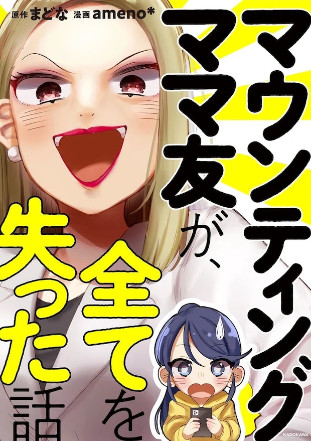 16349232.webp