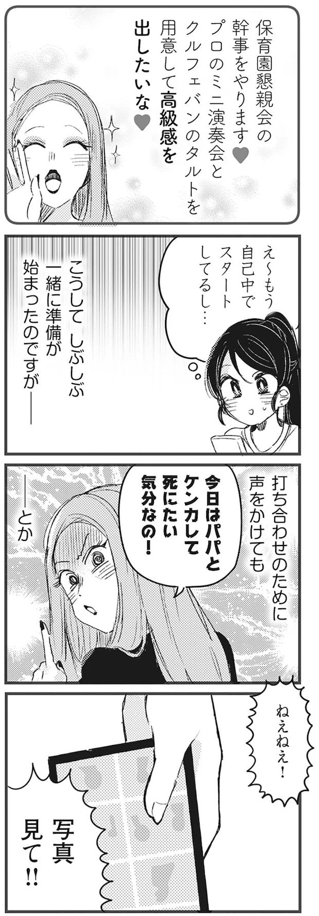 52.webp