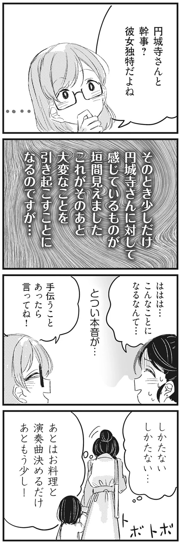 55.webp