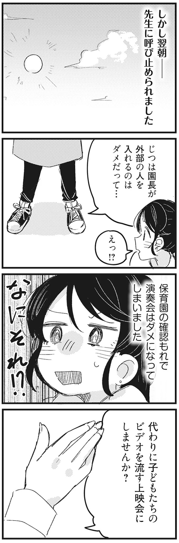 56.webp