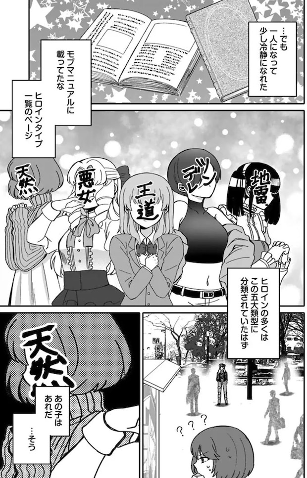 16329842.webp