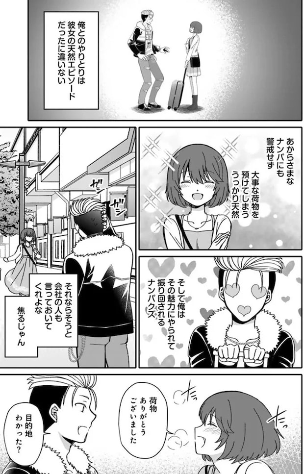 16329844.webp
