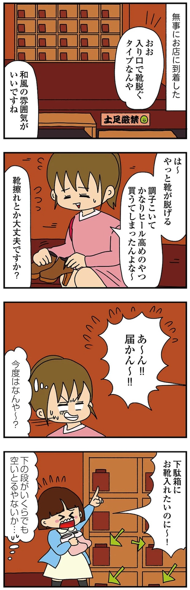 14620168.webp