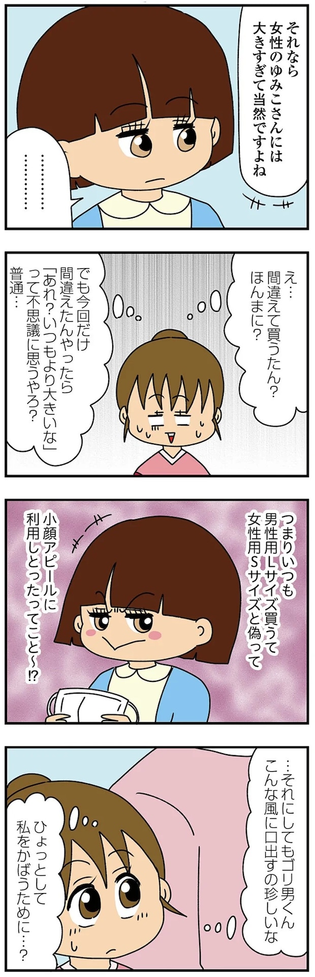 14620165.webp