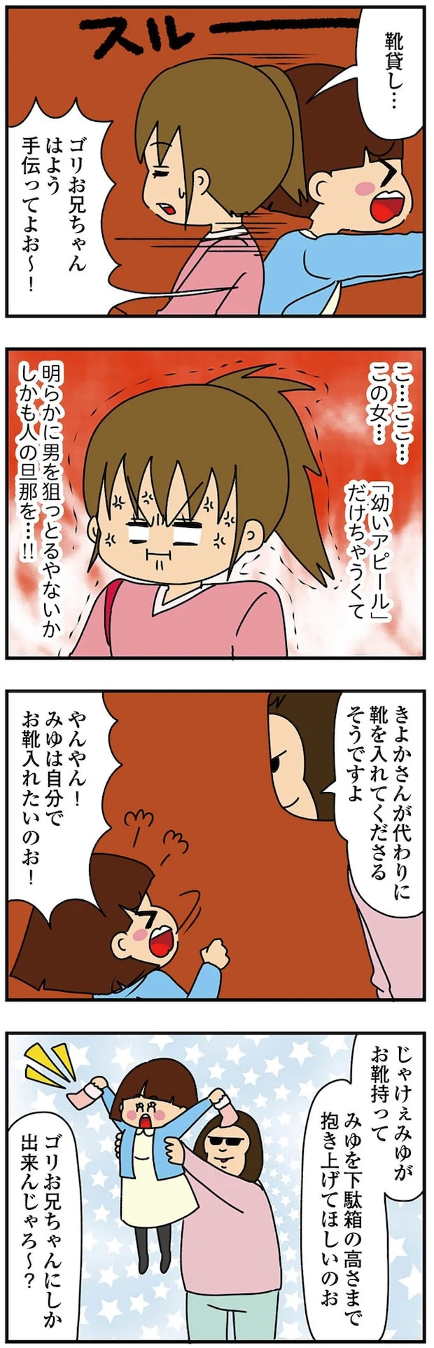 14620170.webp