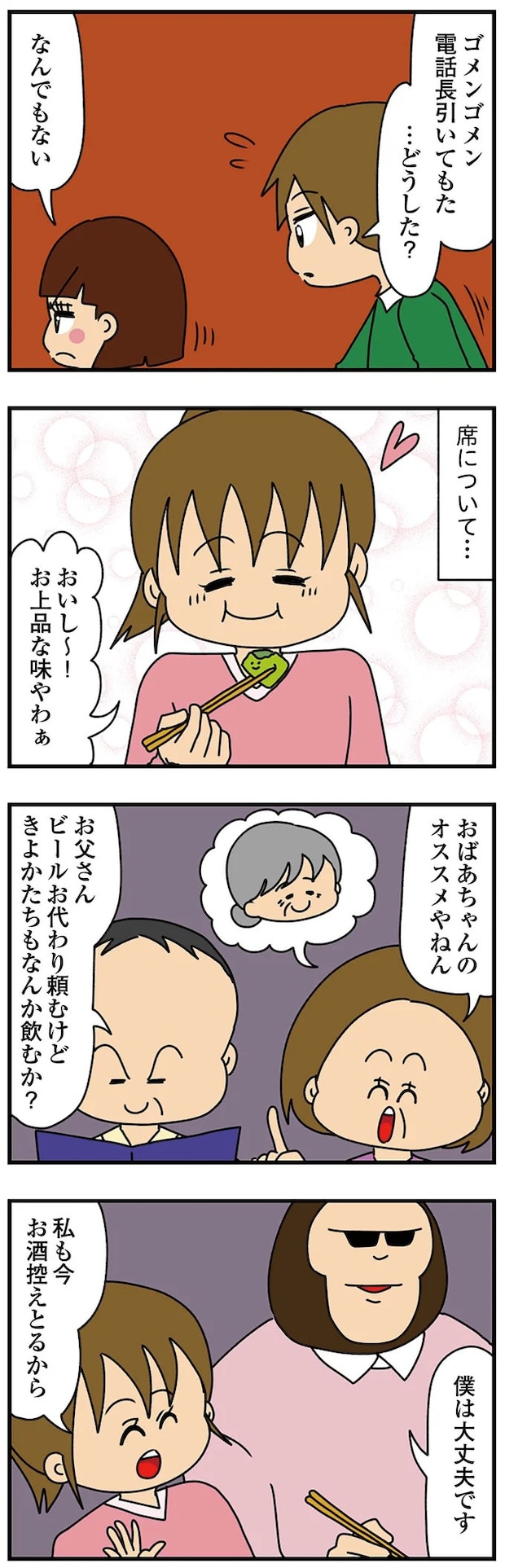 14620173.webp