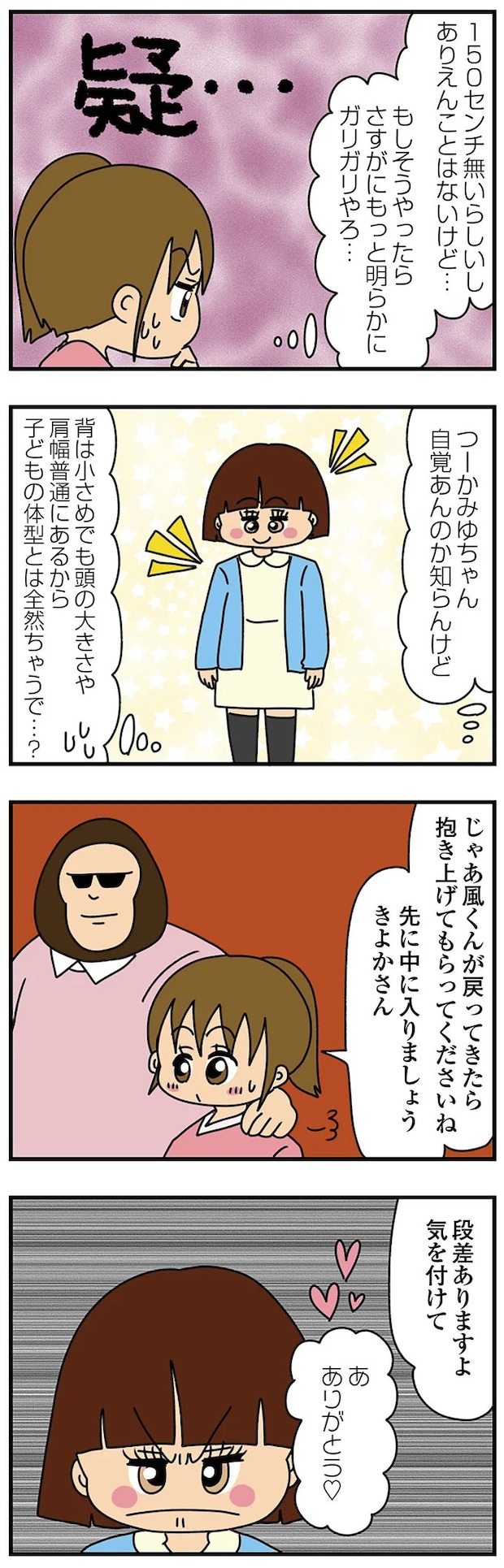 14620172.webp