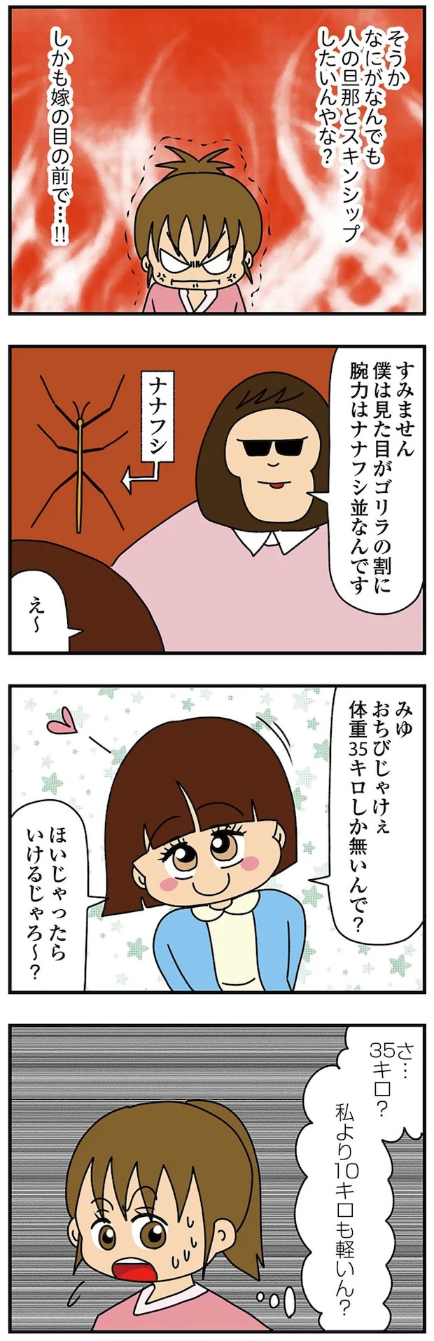 14620171.webp