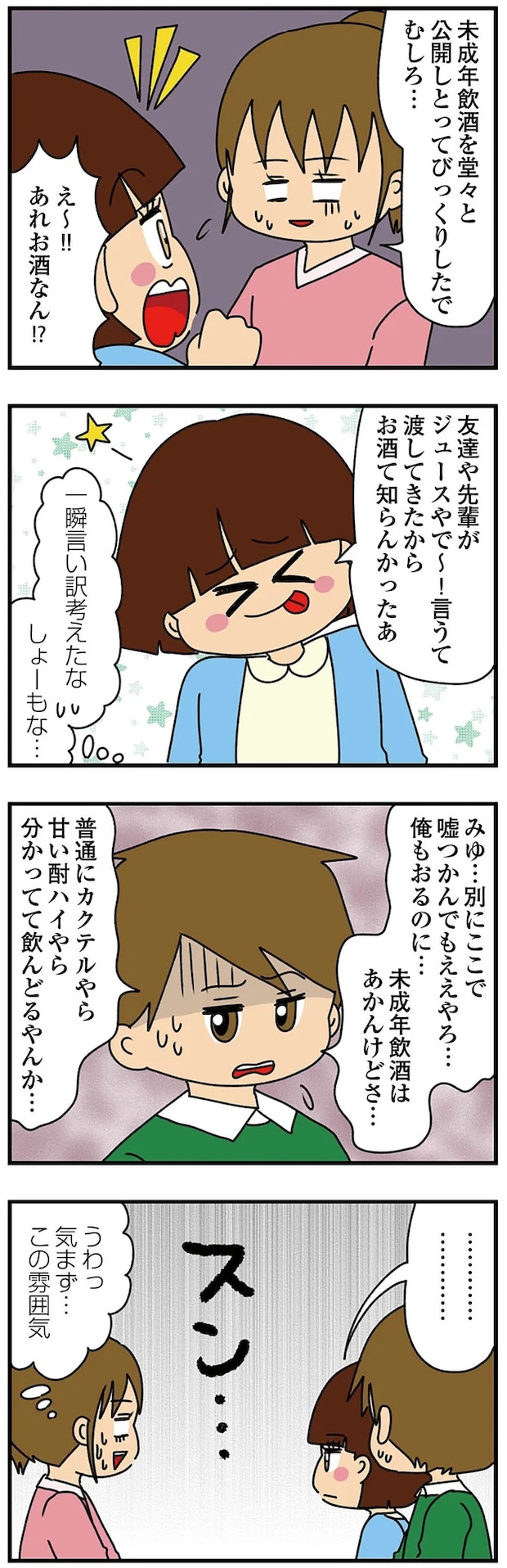 14620175.webp