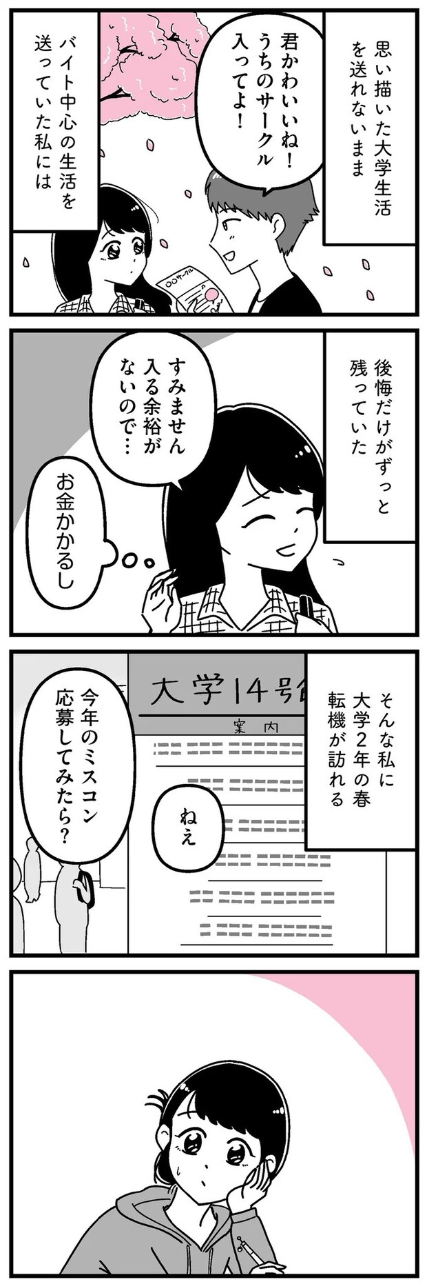 16273431.webp