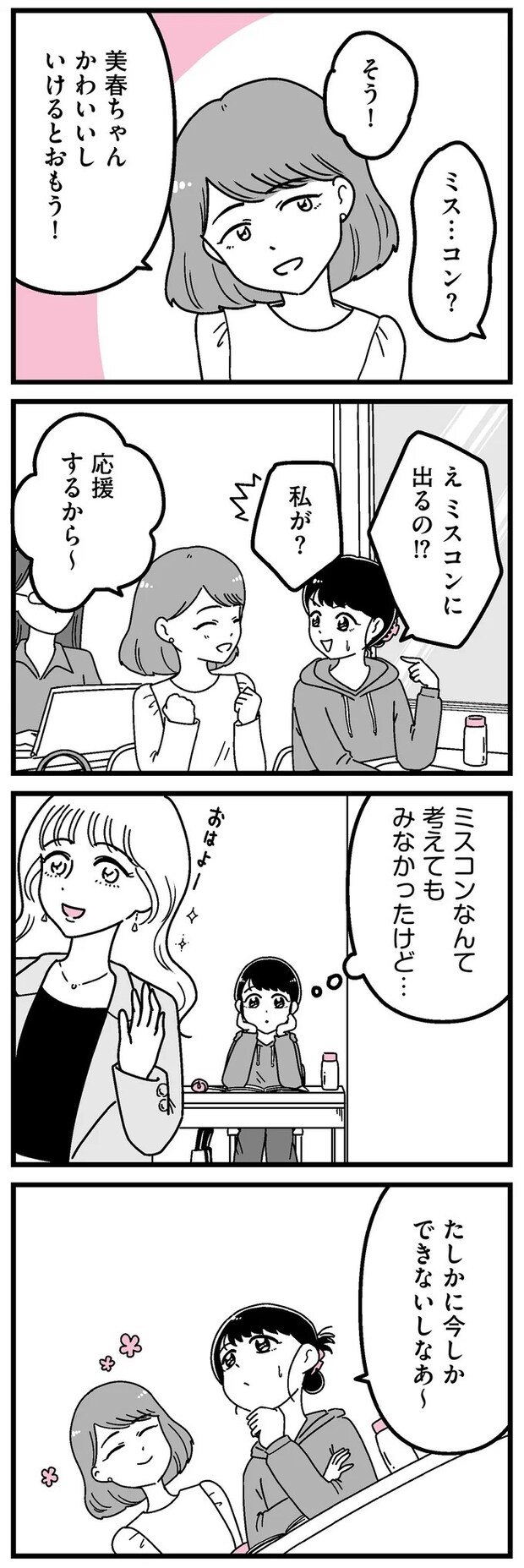 16273432.webp