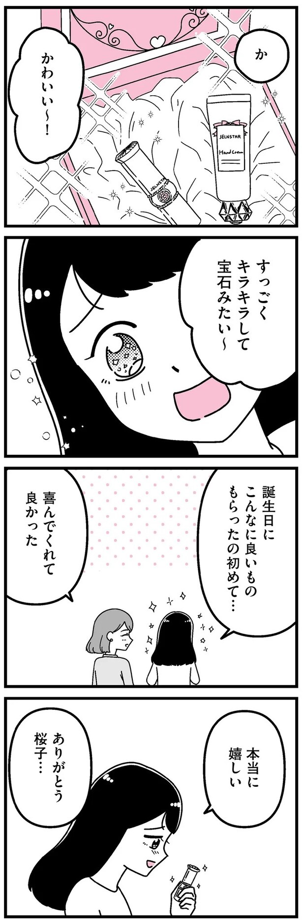 16273435.webp
